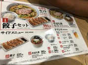 どうとんぼり神座 三宮さんプラザ店
