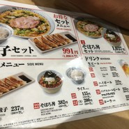 どうとんぼり神座 三宮さんプラザ店