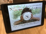 どうとんぼり神座 三宮さんプラザ店