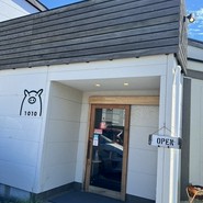 豚ステーキ 1010 行橋店