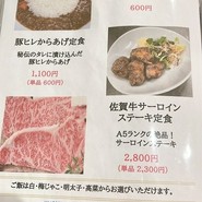 豚ステーキ 1010 行橋店