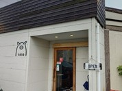 豚ステーキ 1010 行橋店