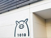 豚ステーキ 1010 行橋店