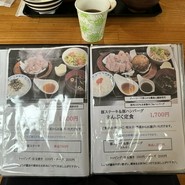 豚ステーキ 1010 行橋店