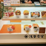 浅草今半 渋谷ヒカリエShinQs店