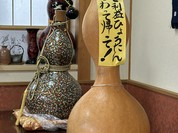 蕎麦　いんなみ