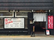 トンカツもさることながら、米も美味い！