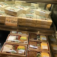 双樹 阪急百貨店千里中央店