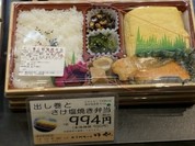 双樹 阪急百貨店千里中央店