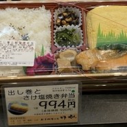 双樹 阪急百貨店千里中央店