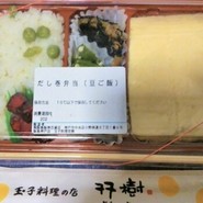 双樹 阪急百貨店千里中央店