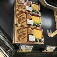双樹 阪急百貨店千里中央店