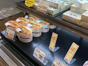 双樹 阪急百貨店千里中央店