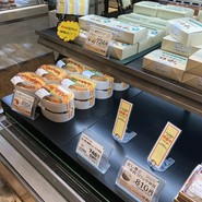 双樹 阪急百貨店千里中央店