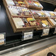 双樹 阪急百貨店千里中央店