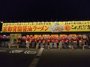 これだ!!製麺 今伊勢店