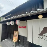 モンゼンコーヒー