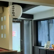 モンゼンコーヒー