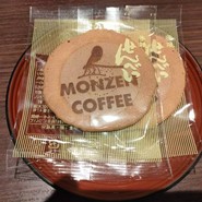 モンゼンコーヒー