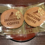 モンゼンコーヒー