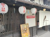 モンゼンコーヒー