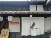 モンゼンコーヒー