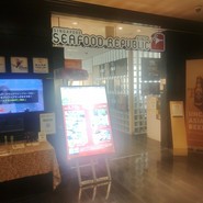 シンガポール・シーフード 　リパブリック銀座店