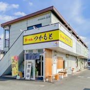 らーめん つかもと