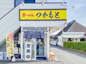 らーめん つかもと