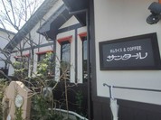 サンタール
