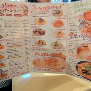 キャナリィ・ロウ 本店