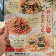 キャナリィ・ロウ 本店