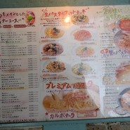キャナリィ・ロウ 本店