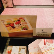 なだ万厨房 日本橋三越本店