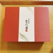 なだ万厨房 日本橋三越本店