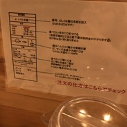 辛麺屋 たちばな