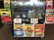 まん水
