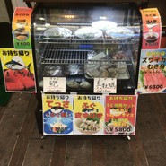 まん水