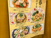五右衛門 三田店