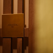 イタリア料理式 ricetta8.7