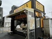 やきとりひびき 東松山店