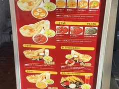 マサラハット　原宿店