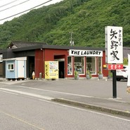 中華そば 矢野家