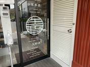 中華そば 矢野家