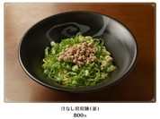 中華そば 矢野家