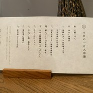 omitu