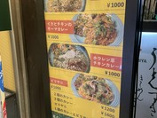 SPICE CURRY アルクロード 飯田橋店