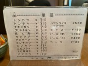 洋食 キャベツ 板宿店