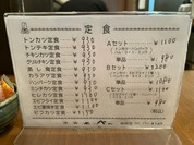 洋食 キャベツ 板宿店