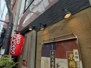 法善寺　かもふく